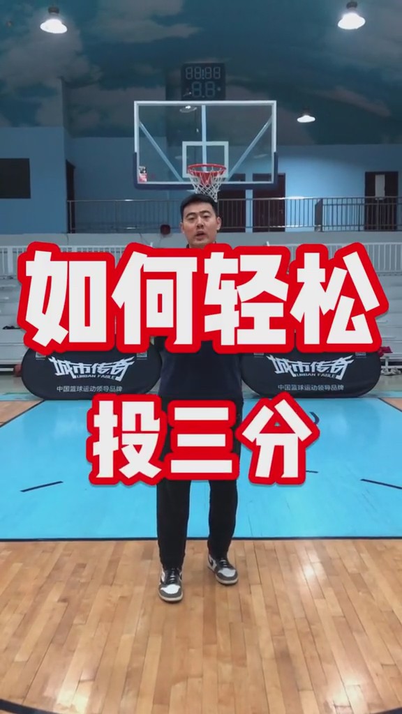 如何利用篮球训练营改进防守技巧?_0